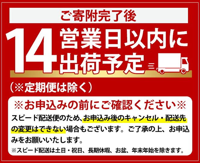 「黒瀬安光」(1800ml×1本) 国産 鹿児島県産 阿久根市産 焼酎 いも焼酎 芋焼酎 お酒 アルコール 水割り お湯割り ロック 父の日 贈答用 ギフト 一升瓶 1.8l 鹿児島酒造 【齊藤商店】 akn020-44