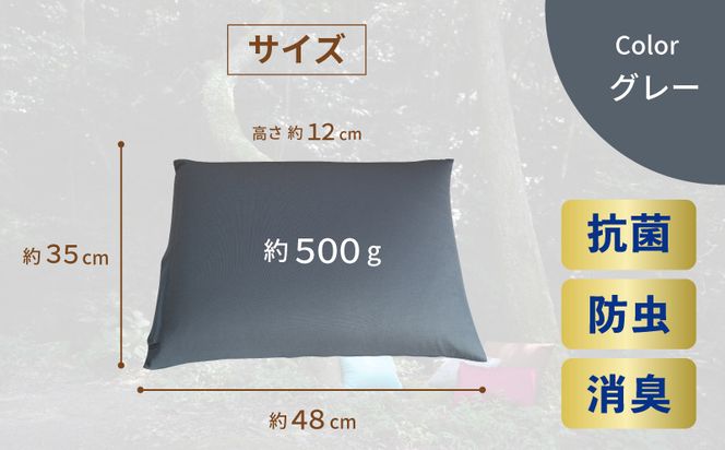 G1477 泉佐野産ヒノキ使用 いぬな木まくら (グレー) 枕