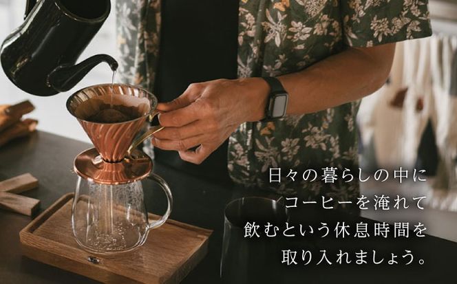 オリジナルブレンド 森のほとり 200g (深煎りコーヒー豆) (豆・粉選べます) 糸島市 / 森とコーヒー。 珈琲[AXE006]