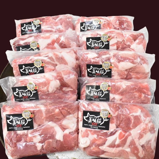 【美明豚】小間切れ 計5kg(約500g×10パック)｜肉 お肉 小間切れ 豚肉 美明豚 豚 焼き肉 焼肉 すき焼き 煮物 茨城県 行方市(DH-5-1)