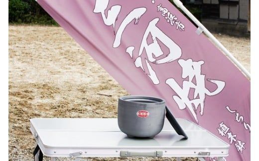 炭火消（中）いぶし バーベキュー BBQ 焼肉 三河焼 炭火消し 炭 粘土 安全 伝統 銀 グレー アウトドア 屋外 H023-055