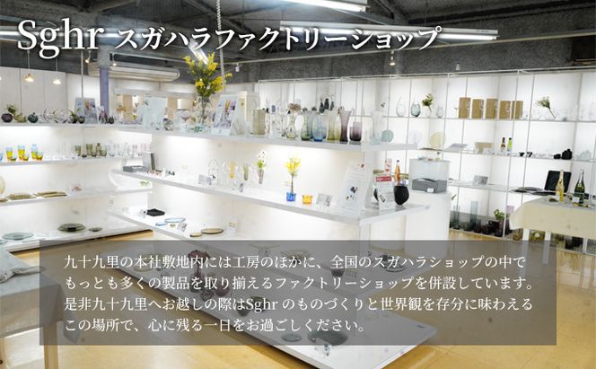 スピラリー　カトラリーレスト4点2色アソート（クリアー×2・タン×2） 