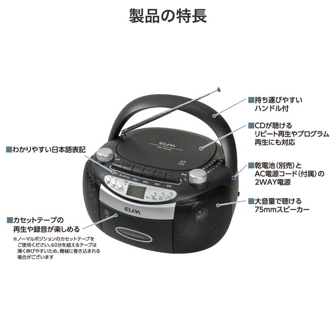 ポータブルＣＤラジカセ　ADK-CDP320 272183_AZ198