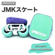 JMKRIDE JMKスケート ミントポップ / MWL MW.JMKRIDE｜人気が高まっている「フリースケート」。JMKRIDEがプロデュースした、メイド・イン・土浦の「JMKスケート」をぜひ体験してください! ※離島への配送不可