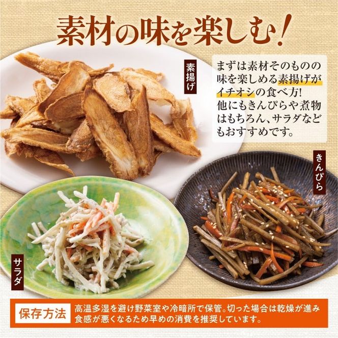 先行受付！2026年10月頃～発送開始！北海道十勝清水町産 秋堀り 新鮮 ごぼう！ 5kg 北海道産 ごぼう 土付ごぼう ゴボウ 根菜_S045-0003