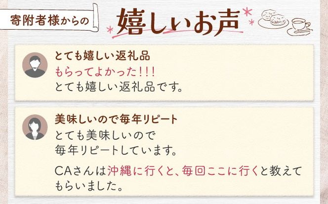 厳選おすすめ スコーン 12個セット 焼き菓子 焼菓子 お菓子 冷凍 個包装 沖縄市 / ZEBRA.Bagel[BCAE003]