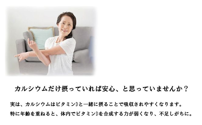 スーパーシータラクト　1箱 90カプセル入り【サプリメント 健康 健康食品 ケア 免疫 ビタミン 関節 腰 乳酸菌 三重県 四日市市 四日市 ふるさと納税】 -[G1157]