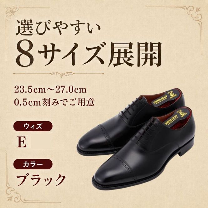 スコッチグレイン ビジネスシューズ メンズ オデッサIII 908 パンチドキャップトゥ 革靴 本革 日本製 E 送料無料 ギフト