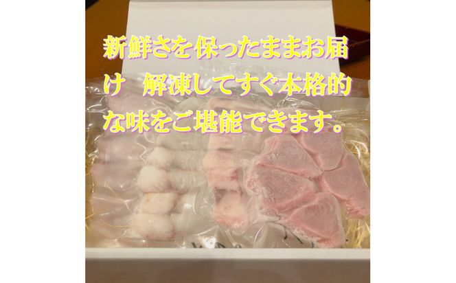 魚で肴 詰め合わせ (天然物のみ4種類） 【 海鮮料理 冷凍 天然 贅沢 仙台市 】 041009_GN001