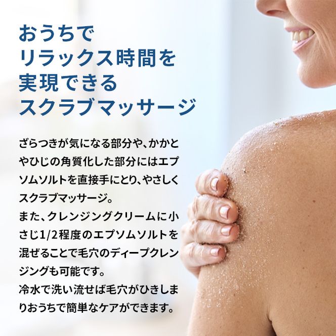 エプソムソルト シークリスタルス 入浴剤 8kg(4kg×2)  バスソルト バス用品 リラックス 健康 硫酸マグネシウム 