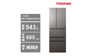 東芝　冷蔵庫【標準設置費込み】　543L　6ドア　両開き　冷凍冷蔵庫　GR-Y540XFS(TH) 141305_KV110