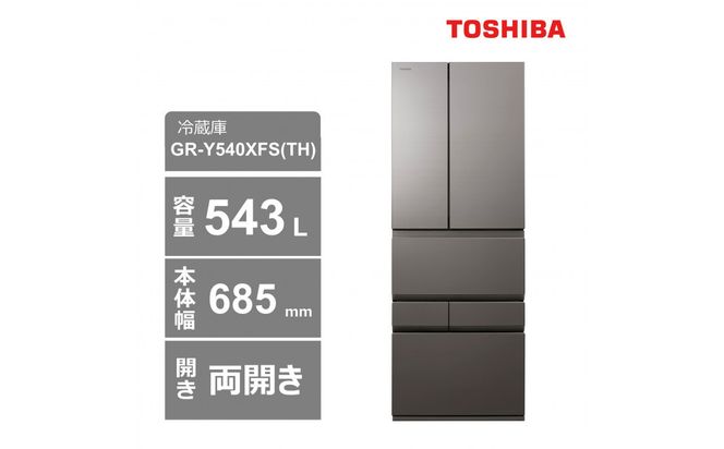 y_ސ쌧szŁ@①ɁyWݒu݁z@543L@6hA@J@Ⓚ①Ɂ@GR-Y540XFS(TH) 141305_KV110