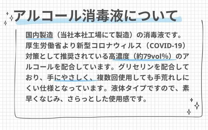手指・皮膚の洗浄・消毒用 アルコール消毒液 500ｍl×6本（詰替)【cgiy0005】