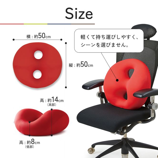 クッション 背あて MOGU モグ ボディジョイ ミディアム 全4色 背当てクッション 背あてクッション 背もたれ 椅子 腰当て 背中 腰 ビーズクッション ビーズ インテリア オフィス デスクワーク インテリア 雑貨 mogu 兵庫県 兵庫 