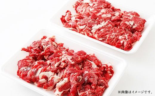 くまもとあか牛 小間切れ 約600g ( 約200g × 3パック ) お肉 肉 ニク にく 牛肉 牛 赤身 霜降り おかず 精肉 冷凍