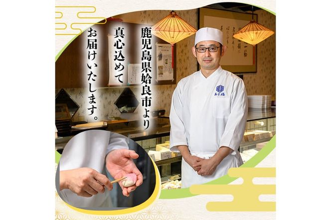a962 生ドラ(15個)【御菓子司 あじ福】姶良市 生どら 生どら焼 ドラ焼き どら焼き どらやき 和菓子 お菓子 スイーツ おやつ 和スイーツ 冷凍