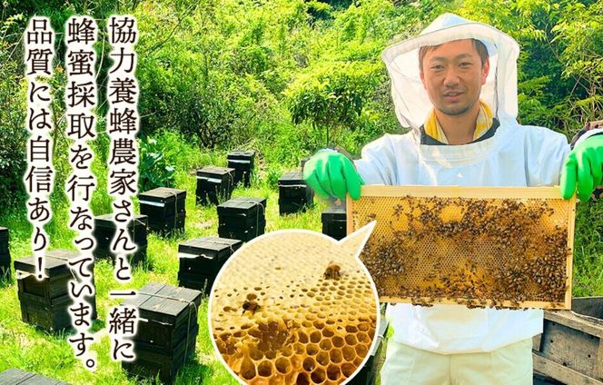 【母の日ギフト】有田のはちみつセット（みかん蜂蜜210g 百花蜂蜜210g 各1本）和歌山県産 産地直送【みかんの会】 AX347