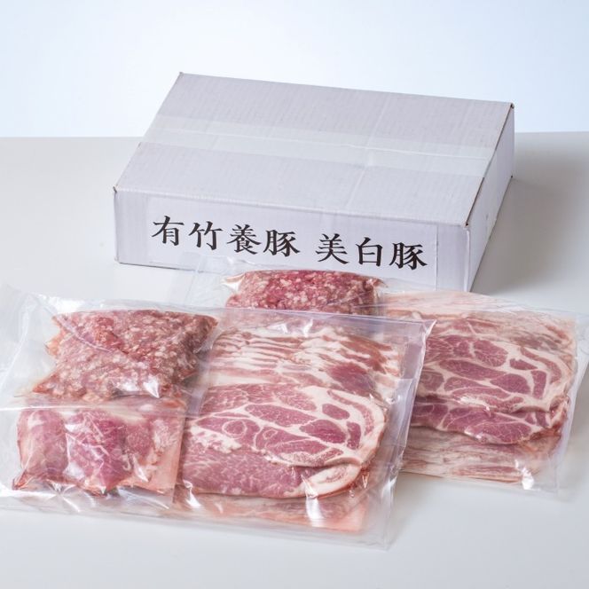 ＜定期便＞自家製の飼料と天然銘水で育てると、豚肉はここまで美味しくなる。有竹養豚 全部の部位が楽しめるまんぷくセット1.6kg【6回発送】-[G837]