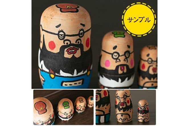 a735 オーダーメイド！オリジナルイラストのマトリョーシカ(5体1セット)【コウチン】姶良市 国産 人形 雑貨 オリジナル オーダーメイド 記念日 プレゼント