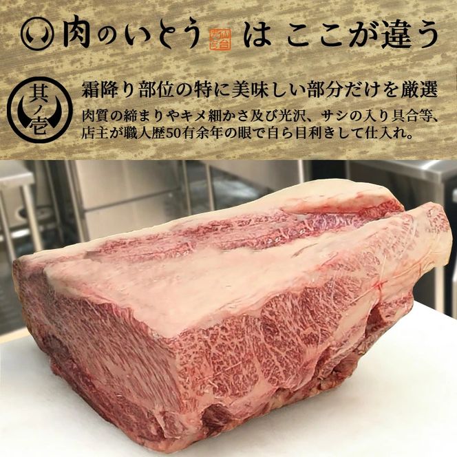 仙台牛 最高級 A5ランク 特上ロース 薄切り 800g
