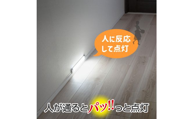 LED多目的灯 明暗人感30cm 昼光色ALT-3030PIR(D) 272183_AZ245