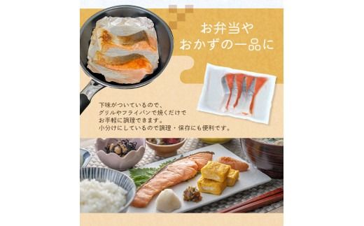 骨なし 無添加 銀シャケ 切身 50g × 16枚 (4枚入り4セット) / サケ 鮭 シャケ 冷凍 おかず 魚 お魚 魚介 海鮮 安心 人気 大容量 小分け ごはんのお供 ふっくら やわらか 美味しい 焼き魚【nss502B】