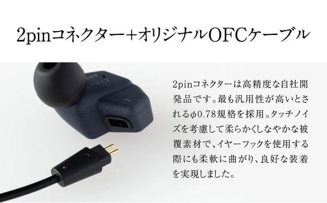 有線イヤホン final A4000 高音質 2PINリケーブル付属