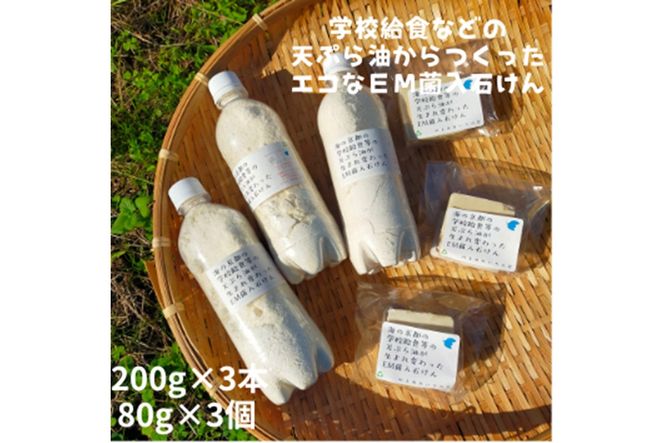 ys{OszwZHȂǂ̓VՂϐgInɗDGREMۓ΂ C̋s Oォ炨͂/΂200g×3{{Ō`Ό3@KG00008
