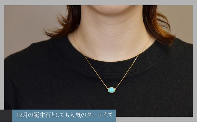 K18イエローゴールド　ボリュームターコイズ　ネックレス 管理番号 254398 / 218-234