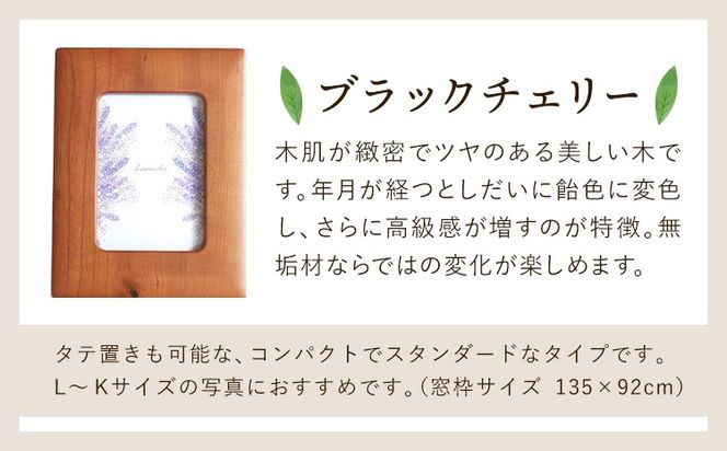 「木工房ひのかわ」のフォトスタンド（小） 選べるカラー 熊本県氷川町産《180日以内に出荷予定(土日祝除く)》---hkw_khk_37_1p---