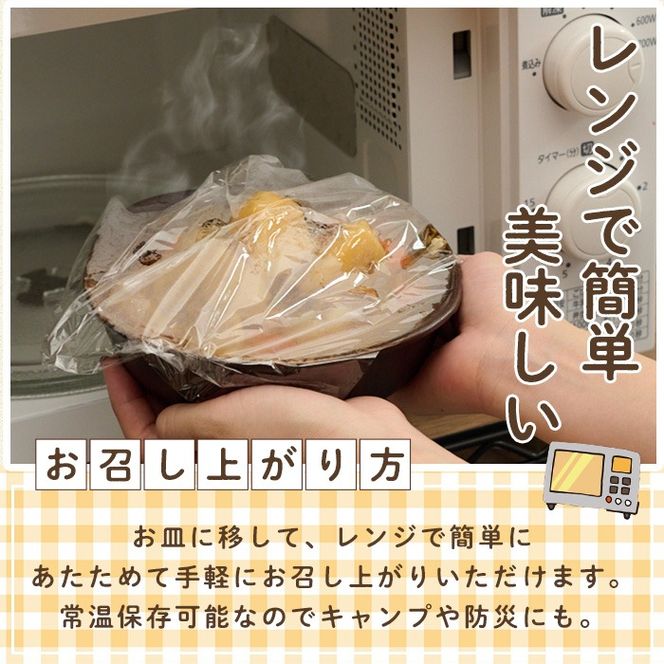 肉じゃが(計1.5kg・500g×3袋) お肉 豚肉 小分け 使いやすい 便利 簡単 惣菜 調理 時短 常温 防災 大分県 佐伯市【EC07】【天然素材 (株)】