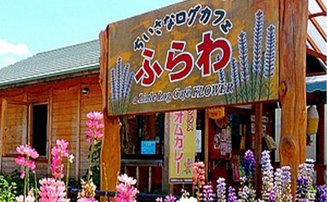 ふらの 3種の ラズベリー ジャム 食べ比べ セット 6本 (果物 ジャム フルーツ 贈り物 ギフト 甘い 手作り 北海道 送料無料 道産 富良野 ふらの)