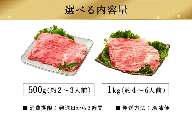 極上但馬牛 肩ロース すき焼き肉 牛肉 500g / 但馬牛 すき焼き すき焼き用 牛肉 肉 赤身 霜降り 黒毛和牛 国産牛 すきやき 肉 すき焼肉 しゃぶしゃぶ 化粧箱入り ギフト【但馬ビーフはまだ】