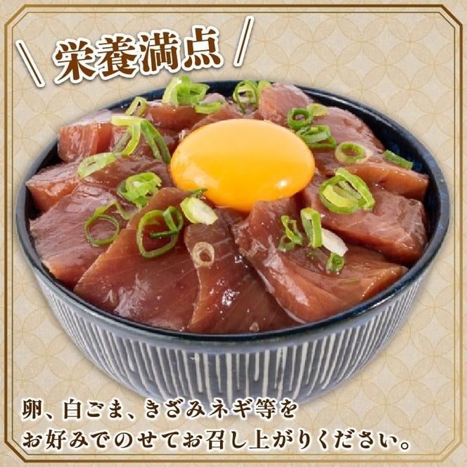 マグロ 漬丼 90g × 10パック 鮪 漬け丼 セット づけ丼 人気 漬け丼 新鮮 水産品 漬け丼 まぐろ漬け丼 海鮮 海鮮丼 国産 数量限定 期間限定 時短 魚 さかな 魚介 おかず 冷凍 冷凍食品 個包装 小分け 安心 美味しい どんぶり ご飯のお供 簡単 時短 お手軽 人気 ご飯 ごはん 美味しい 惣菜 おすすめ 加工品 松村海産 高知県 安芸市