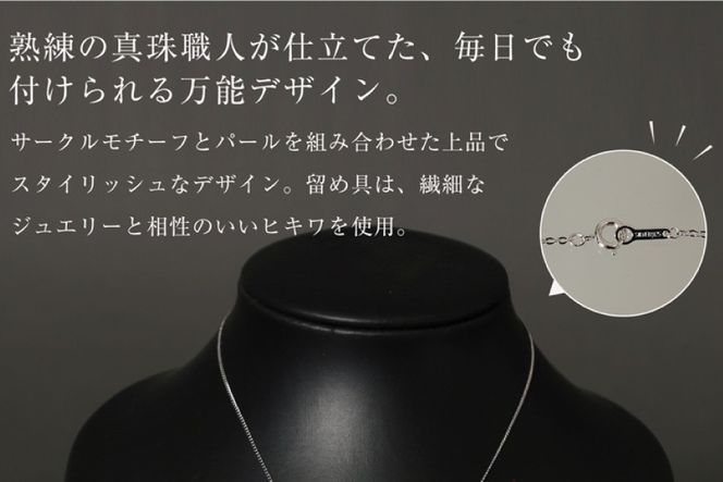 ●9.5~8mm 玉　あこや本真珠ネックレス/am-A-206-5487-3.5 9．5mm花珠アコヤ真珠ネックレス＆ピアス | 商品詳細 | 高島屋