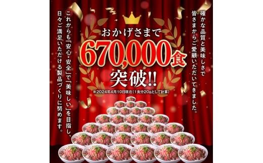 全国ご当地どんぶり選手権グランプリ受賞！人気の牛とろ丼セット 140g 牛とろのお肉でつくった醤（ひしお）付き_S006-0017