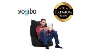 Yogibo Lite Premium（ヨギボー ライト プレミアム）＜ブラック＞【ビーズクッション ビーズ 座椅子 椅子 クッション ビーズソファー ビーズソファ 新生活 プレゼント インテリア 家具 ベッド ゲーム】-[G785-3]