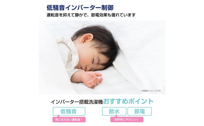 Hisense ハイセンス 洗濯機【設置費込み】8kg 大容量 家族用 2-4人用 低騒音 最短12分洗濯 シャワー水流 激流洗浄 風乾燥 部屋干し多彩コース 簡単操作 予約機能 インバーター 省エネ ホワイト HW-DG80J 人気 おすすめ 家電 送料無料 141305_KC40