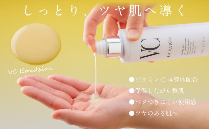 リフレス VC乳液 150ｍL MROB075