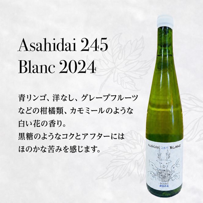 バックヴィンテージ 北海道仁木町 白・赤2本セット【naritaya×ピュール】 お酒 酒 果実酒 晩酌 葡萄 ぶどう ブドウ 料理 食事 お祝い 北海道 仁木町 飲み比べ