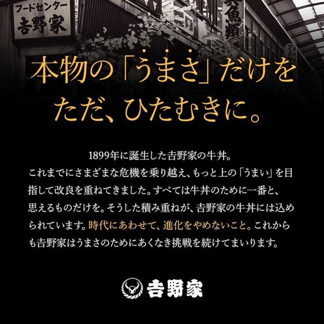 【定期便 6か月】吉野家 牛丼&牛すき焼き 20袋セット（冷凍） 牛丼 レトルト 非常食 防災食 お楽しみ 新潟