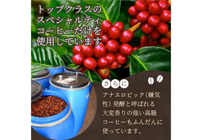 【訳あり】無糖スペシャルティコーヒーリキッド　ふじやまゴールド500ml×3 無糖  コーヒー 珈琲 コーヒーリキッド 無糖 ふじやまゴールド  カフェオレベース コーヒーベース スペシャルティコーヒー 山梨 富士吉田