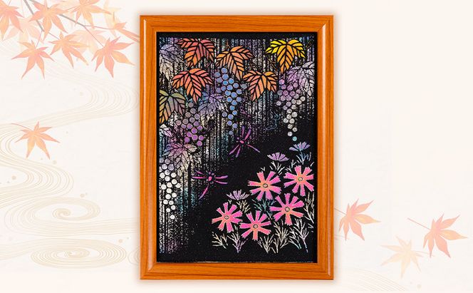 友禅体験キット　「実りの秋」 体験 染めもの 子供 大人 簡単 十日町市