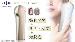 WAVE WAVE Radiant Grace 美容 美顔器 脱毛 光脱毛 セルフケア 美肌 リフトアップ IPL DPL NIR 美肌ケア リフトケア ツヤ肌ケア 光美容 軽量 ハイパワー 