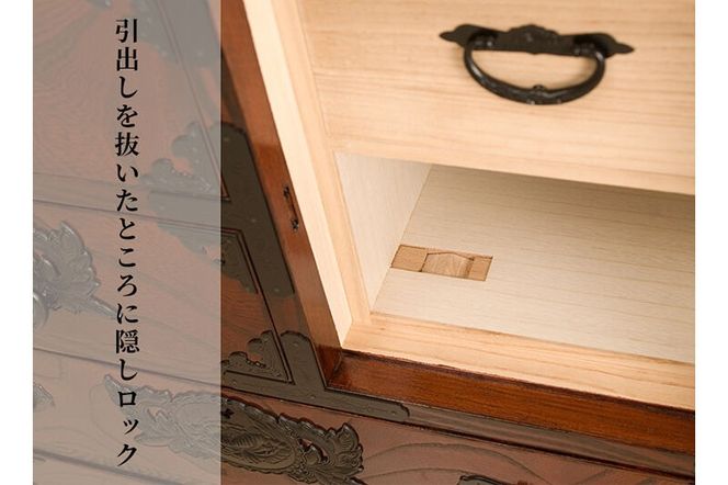 仙台箪笥 からくり帳箪笥 木地呂漆塗り (申込書返送後、3ヶ月～8ヶ月程度でお届け) [仙台箪笥 タンス たんす 小型 高級 工芸品 伝統]|06_kyk-010101