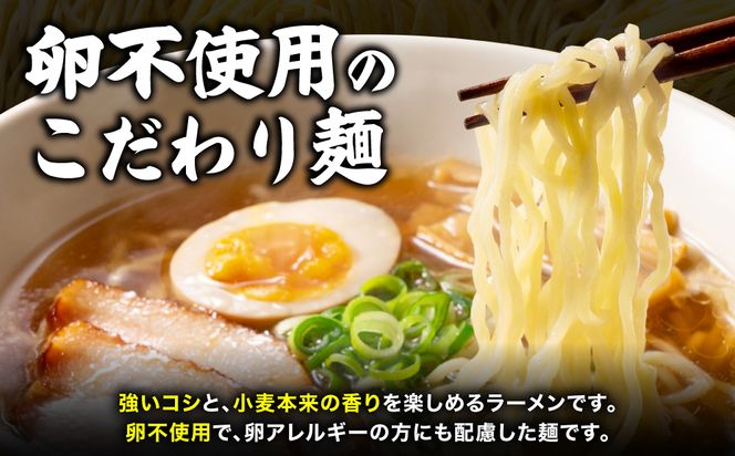 【卵不使用】北海道十勝産ゆめちから生ラーメン 12食セット 化粧箱入 (麺のみ) | ラーメン らーめん 拉麺 中華そば ramen 生麺 卵なし アレルギー コシ もちもち 大容量 国産 冷蔵 望月製麺所