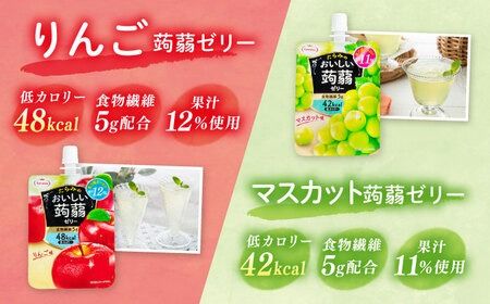 たらみ おいしい蒟蒻ゼリー 150g 4種 24個セット ( ぶどう / ピーチ / りんご / マスカット 各6個ずつ ) 糸島市 / たらみ [ALN007] こんにゃく ゼリー パウチ フルーツ おやつ 朝食 セット たらみ tarami