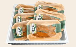 【002276】魚市場の手作りサーモン西京漬　１２切