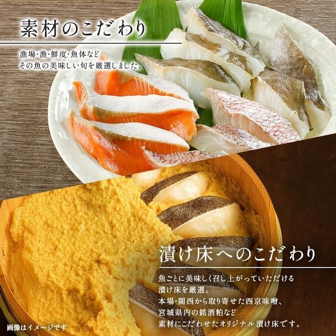 漬魚 御神船魚漬け ギフト 5切入 個包装 冷凍