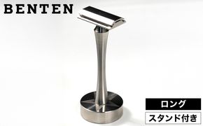 豊岡製造 両刃 カミソリ「BENTEN」ロングハンドル スタンド付き / シェービング用品専門店 コジャックレイザー クラッシックシェービング ひげ剃り 髭剃り かみそり カミソリ 日本製  KOJAK RAZOR